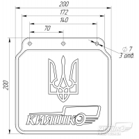 Бризговики задні КИЯШКО Бризговики задні КИЯШКО