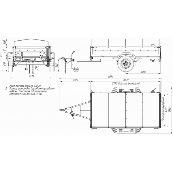 Бортовий автомобільний причіп 28PB1106FMU (посилений)