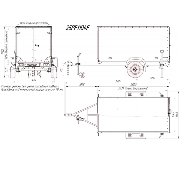 Причіп фургон 25PF1104F